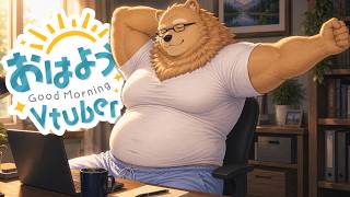 【朝雑談】おはよう！来たぞ金曜日！週末どうしよっかなー！【獣人 / ケモノVtuber】