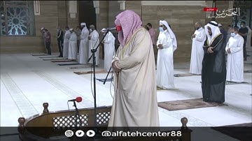 ليلة 1 #رمضان 1442هـ - ماتيسر من #سورة_البقرة للشيخ #علي_صلاح_عمر #البحرين #قراء_البحرين #الفاتح