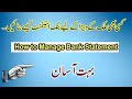 How to Manage Bank Statement for Visa Application | Any Country | Any type of Visa