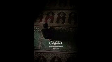 قران كريم (أمن يجيب المضطر إذا دعاه)