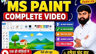 Ms paint complete video| Sgcsm Center| Complete course 