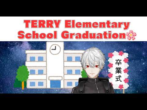 【ENG / JPN SUB】TERRY Elementary school graduation🏫🌸【にじさんじ/切り抜き】#nijisanji #kuzuha #clips #clip #葛葉