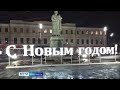 В мэрии Ярославля показали эскизы новогоднего оформления города