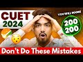 Cuet 2024dont make these 5 mistakes in cuet exam  failed in cuet exam 