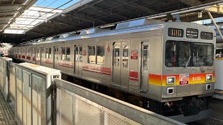 東急9000系9005F 溝の口駅発車&留置線入線