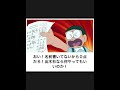 【ドラえもん】ボケてのドラえもんネタに本気でアフレコしてツッコんでみたらヤバすぎたwwww【第450弾】