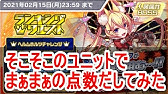 クラフィ クロノスwデート攻略 老舗和食 Youtube クラフィ クロノスwデート攻略 老舗和食 Youtube