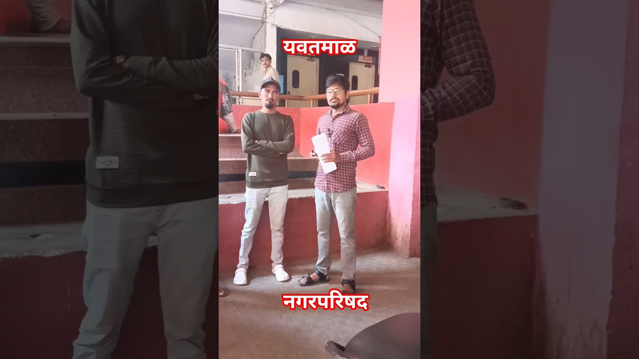 नगरपरिषदेचा मुख्य अधिकाऱ्यांना तक्रारी