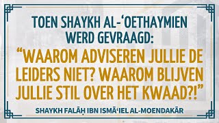 Download Lagu Toen men vroeg aan Sh. Oethaymien: \ MP3