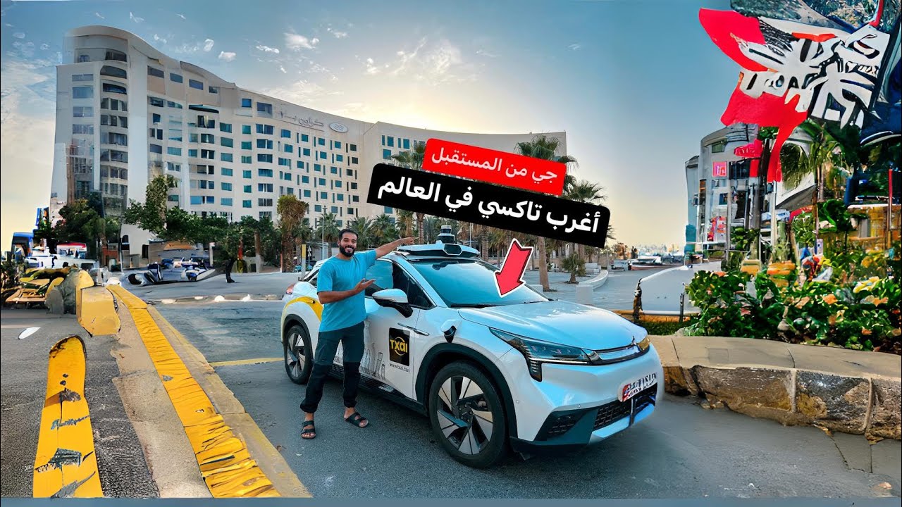 ⁣أغرب تاكسي في العالم😳 تاكسي بدون سواق | كوكب الإمارات 🇦🇪