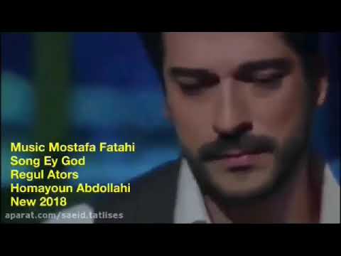 ای خدا باز دلم گرفته 