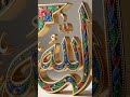 jab bhe giraha hun rahon mein tune Tham liya Islamic short video viral video ♥️♥️♥️♥️
