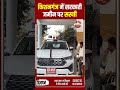 किशनगंज: सरकारी जमीन पर सख्ती