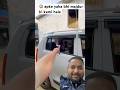 #minivlog #vlog #comedy #desi#minivlog #desicomedy #farming #shortfeed