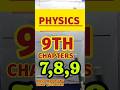 Physics Class 9th Chapters 7, 8, 9 | Most Important Long Questions Answers