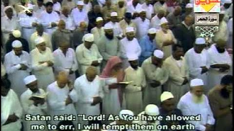 سورة الحجر   تراويح رمضان 1425هـ   الشيخ سعود الشريم
