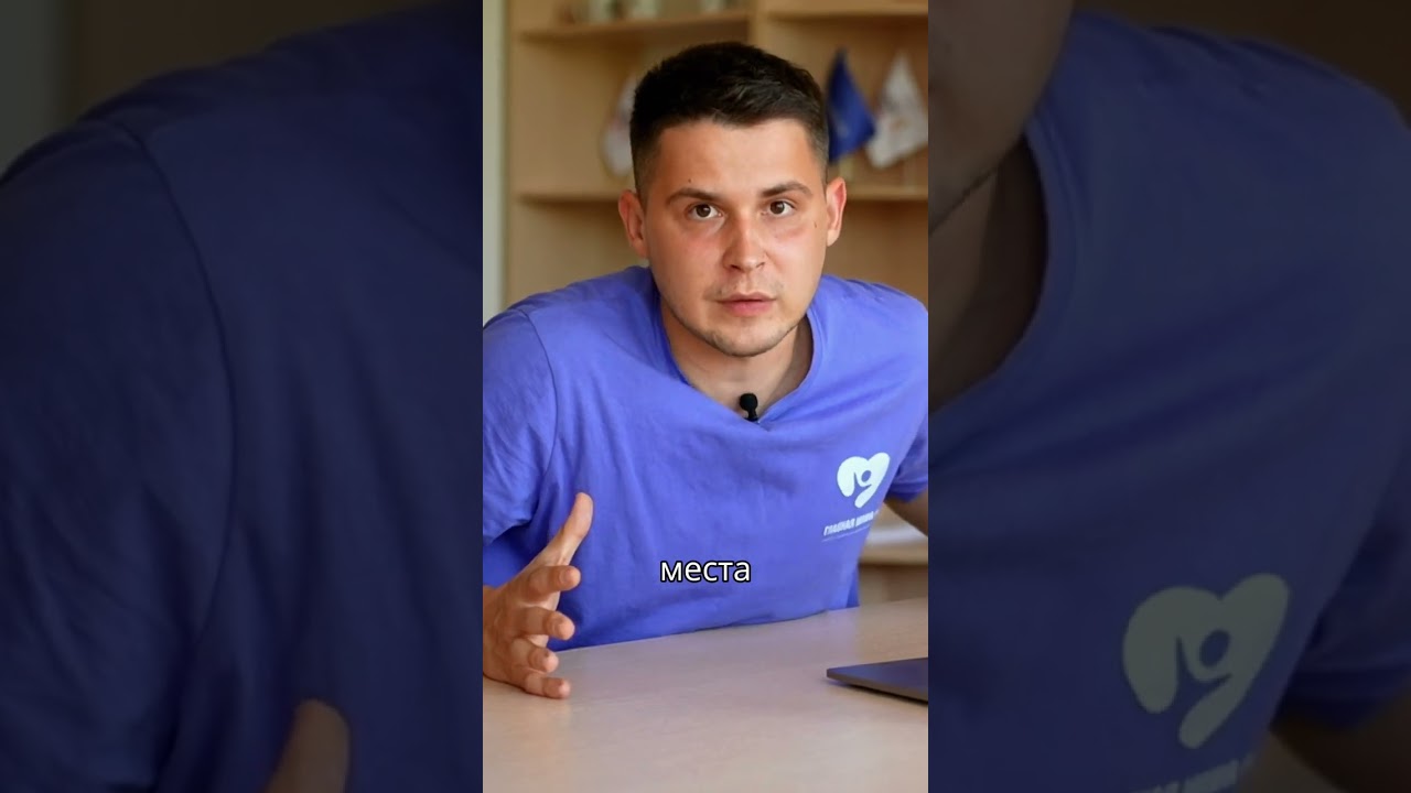 Многоводие - это индивидуальная реакция организма!