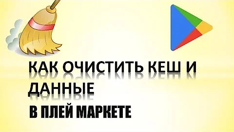 Как удалить данные с Google Play