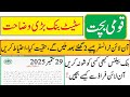 State Bank Clarification on online money transfer money cooling period | bank online money transfer