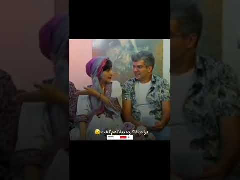 بین ارسلان و بابای دیانا کی ولخرج تره اردیا اکیپ ارسلان دیانا عاشقانه دپ