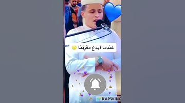 أجمل تلاوة عبدالعزيز سحيم ❤️ #الجزائر