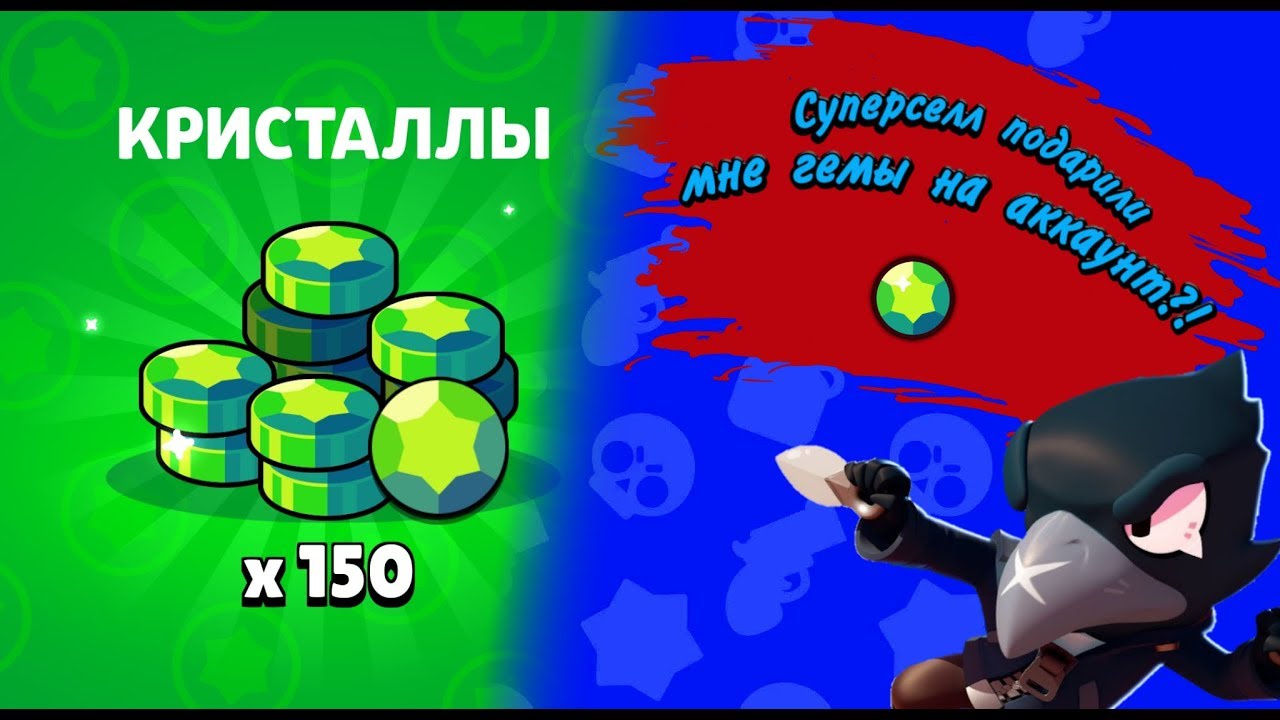 Игры зарабатывают гемы