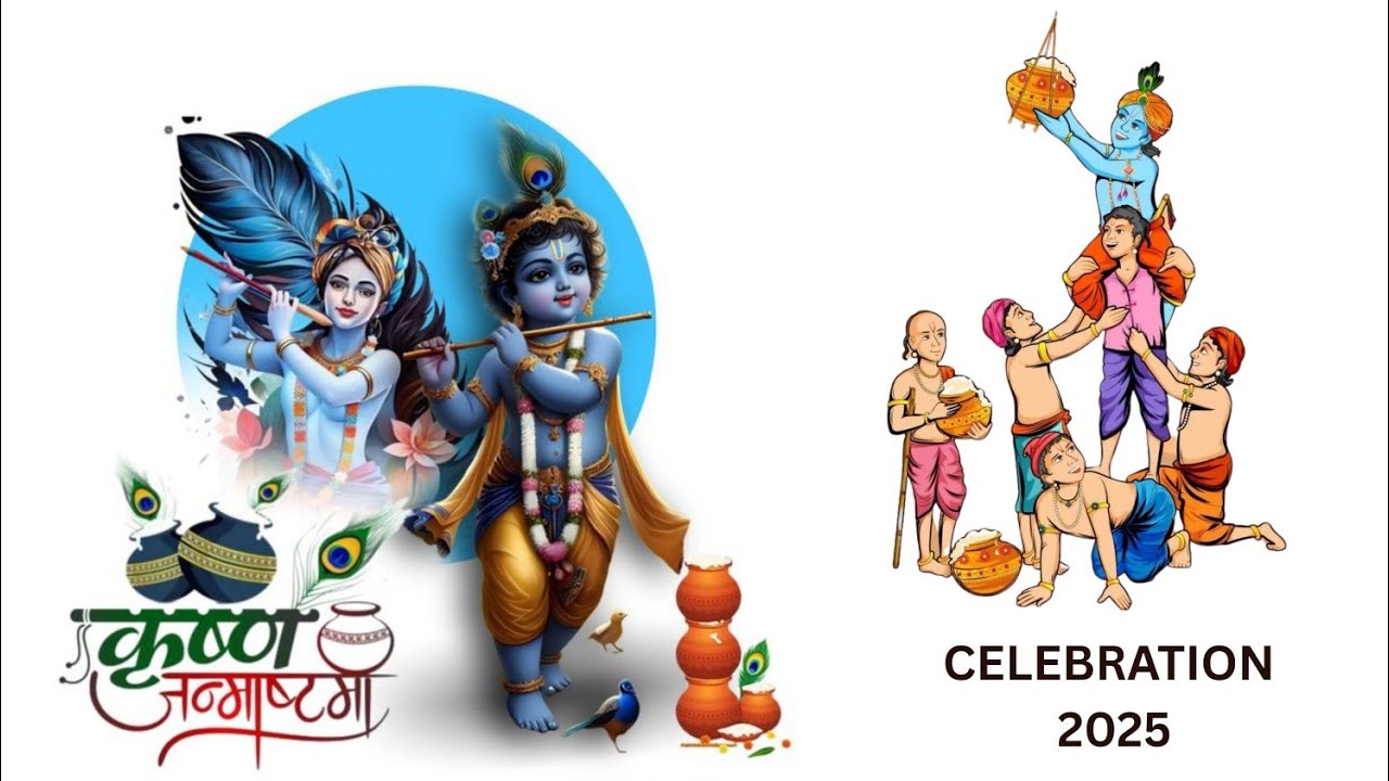 Happy Janmashtami | Dahi Handi  | Gopalakala | Sanskar Gurukul School 