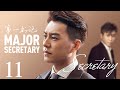 【MULTI SUB】第一书记 11丨靳东创收视神话 携手李乃文再次同台飙戏 （靳东、李乃文、毛晓慧）The Smell of Warmth