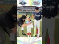 【NPBキッズリポーター】ソフトバンク 周東佑京選手に直撃！