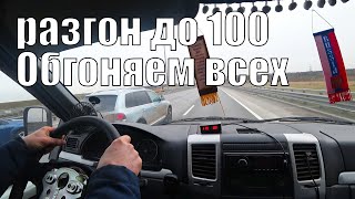 @Swap_Point  #Газель Бизнес 3uz fe 5at+ГБО