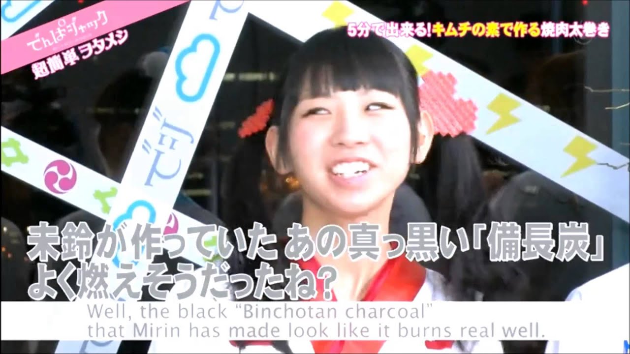 でんぱジャック2 #5