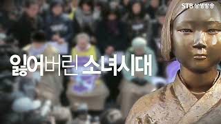 환콘16회 HD 환단고기 북콘서트 강화도편 1부 한민족 역사광복의 성지 강화江華 1