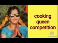 Cooking queen competition teaser  jain competition  sonal s food world