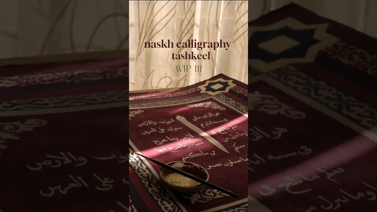 1/2 of adding tashkeel aka vowel marks in arabic script 