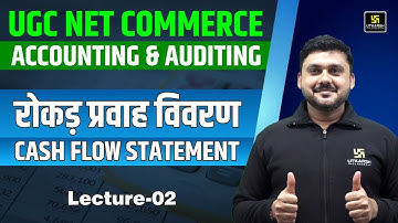 Cash Flow Statement ( रोकड़ प्रवाह विवरण ) Accounting & Auditing | UGC NET Commerce | Yogesh Sir