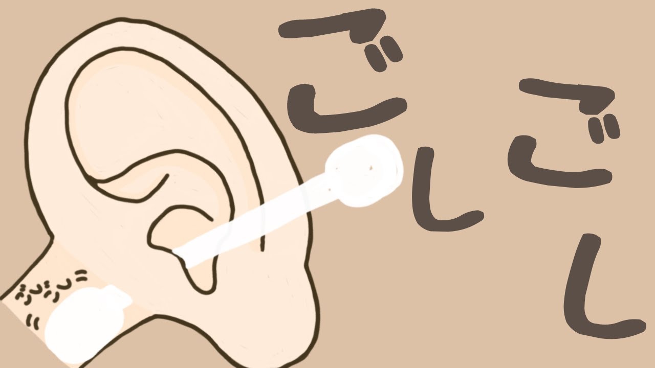 【ASMR】ごしごし綿棒で耳壁をこする耳かき Ear Cleaning 【ASMR】