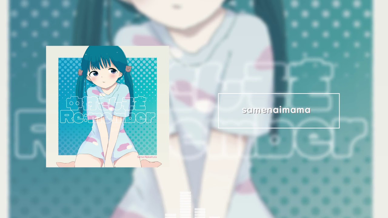 Watch 中村さんそ - samenaimama(OFFICIAL) on YouTube Watch 中村さんそ - samenaimama(OFFICIAL) on YouTube