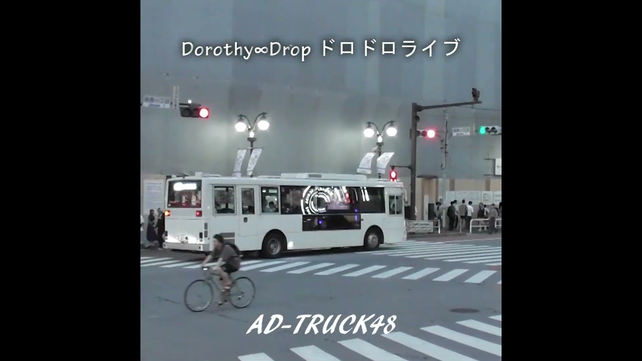 ドロドロライブ Dorothy∞Drop 渋谷でライブ！