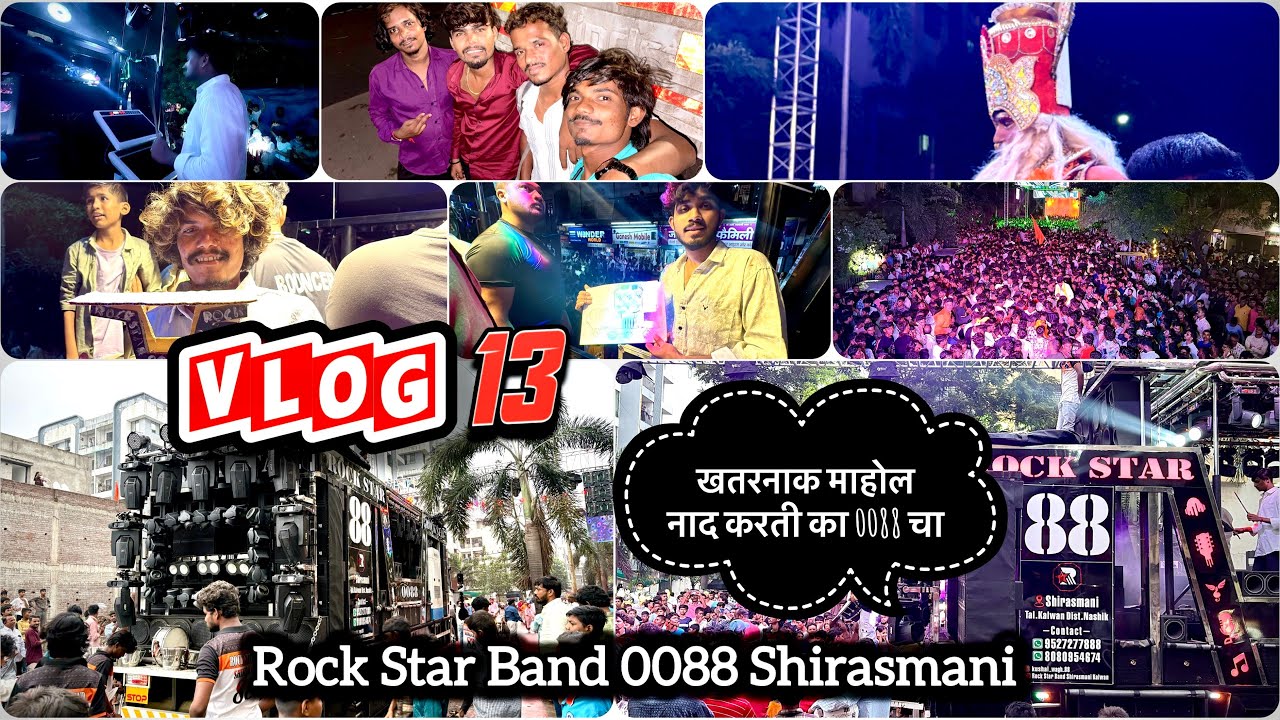 Vlog by artist sagar सुरत गणपती आगमन सोहळा Rock star band 0088 shirasmani 