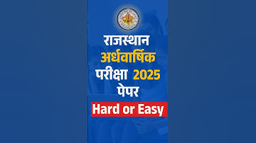 RBSE Class 10 & 12 Half Yearly 2025
