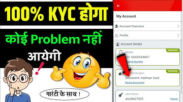 my 11 circle kyc problem 2022 | my 11 circle under review problem ! my 11 circle kyc failed problem