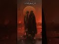 مرحوم سید ذکی حسینی من باغبان باغ خزان خون خدایم مرحوم سید ذکی حسینی من باغبان باغ خزان خون خدایم