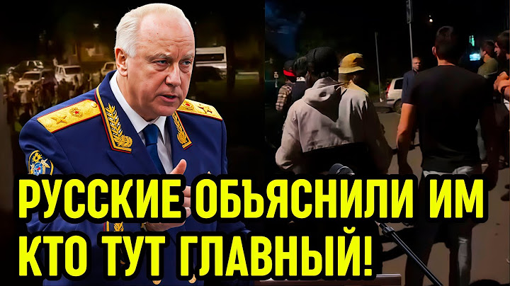 "МЫ РУССКИХ ТУТ ВСЕХ НАГНЁМ!" кричали кавказцы. ОТВЕТ РУССКИХ МУЖИКОВ их ШОКИРОВАЛ!
