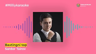 Sardor Tairov- Baxtingni top | Milliy Karaoke