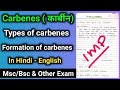 Carbenes/Types of carbenes/singlet carbenes triplet carbenes notes in Hindi msc 1st sem chemistry