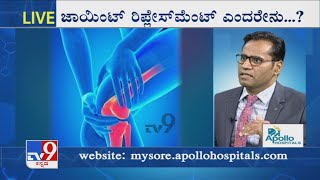 Nimma Doctor | Joint Replacement Treatment | BGS Apollo Hospital