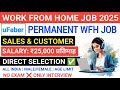 Work From Home Job 2025 | Online Job at Home| Remote Job 2025 | Salary: 25k P/m | WFH KIT💻 🔥🔥