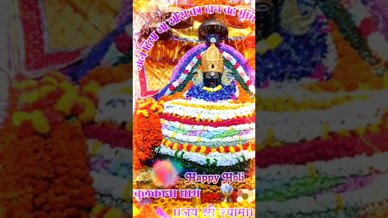 HAPPY HOLI BABA SHYAM | 