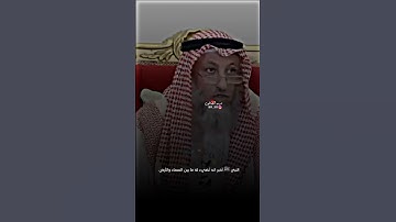 جزاء من يقرأ سورة الكهف يوم الجمعة ؟!| عثمان الخميس