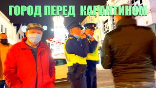 ИРЛАНДИЯ/ГУЛЯНИЯ ПЕРЕД КАРАНТИНОМ/ЗАЧЕМ НАС СПАИВАЮТ